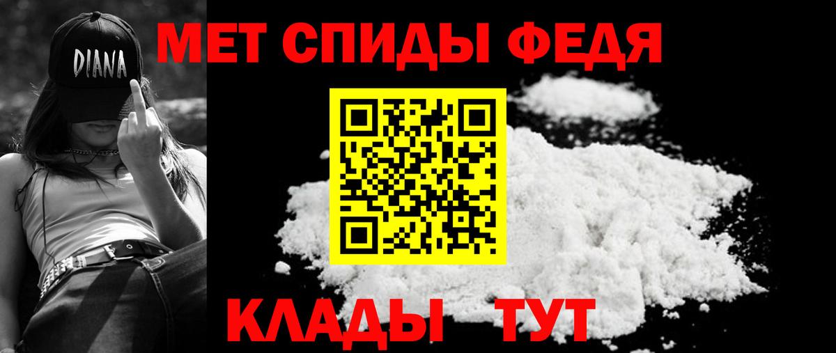 Амфетамин Розовый Истра