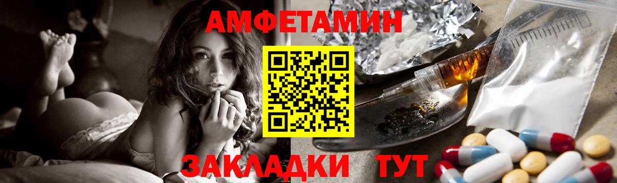Истра  Амфетамин  Вход с VPN  АМФЕТАМИН VHQ 