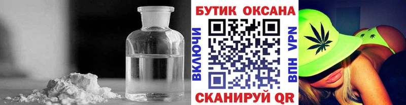 магазин продажи   Истра  Бутират бутик 
