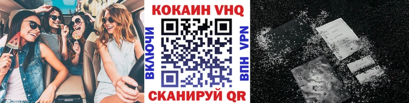 COCAIN Колумбийский  Истра 