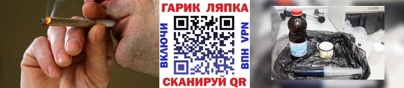 ГАШ хэш  Истра 