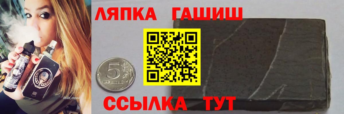ГАШ гарик Истра