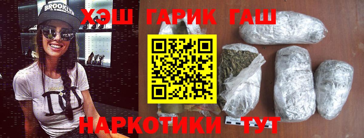Истра  ГАШ индика сатива  Вход с VPN 