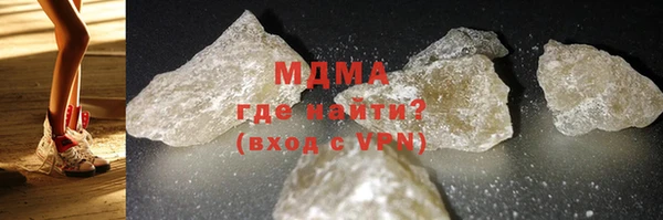 шишки Абдулино