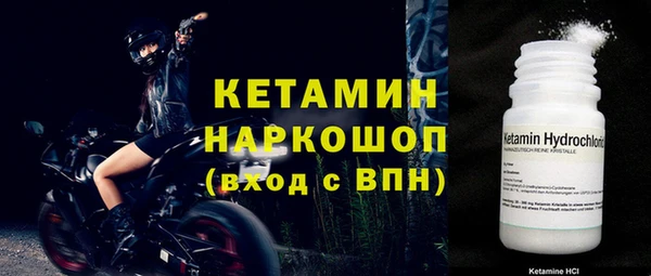экстази Абинск