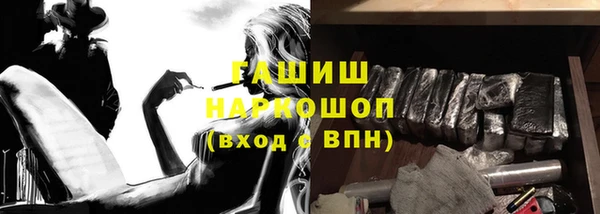 гашишное масло Абаза
