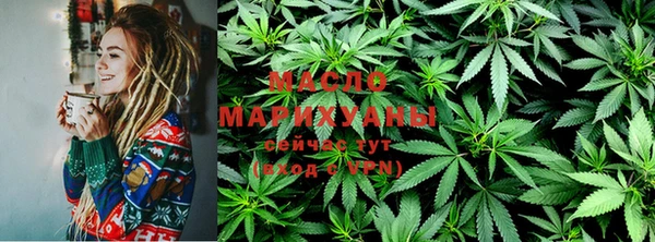 гашишное масло Абаза