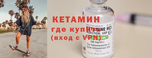 МДМА Семилуки