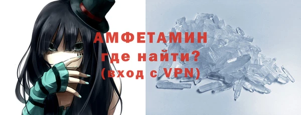 экстази Абинск