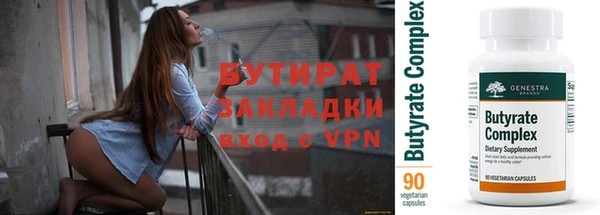 экстази Абинск