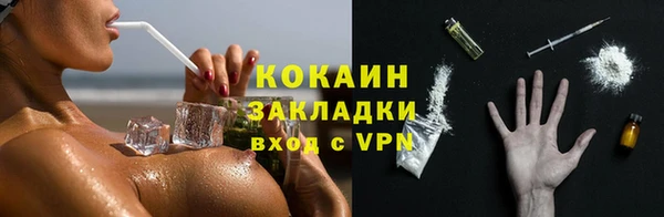 гашишное масло Абаза