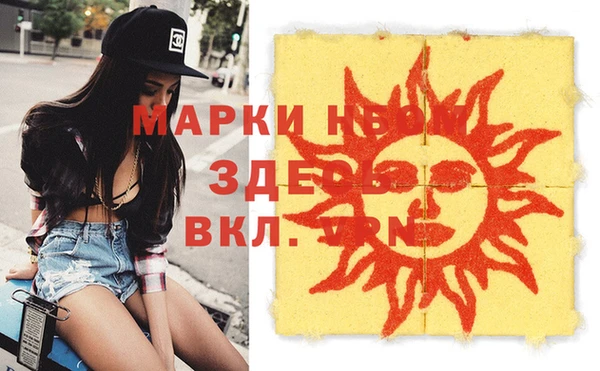 шишки Абдулино