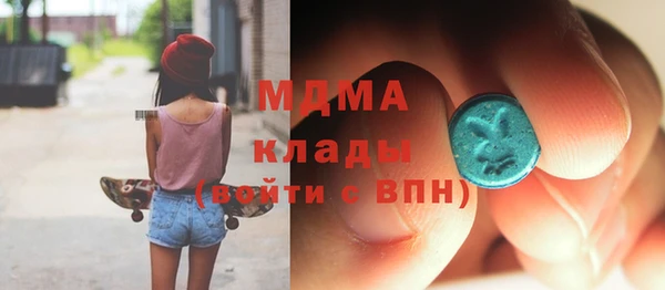 гашишное масло Абаза