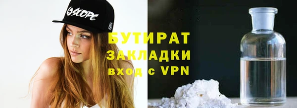 экстази Абинск