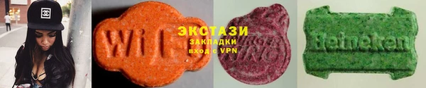 гашишное масло Абаза