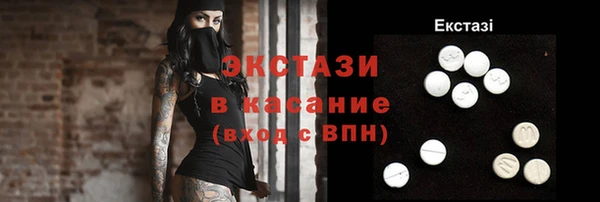 гашишное масло Абаза