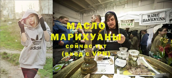 шишки Абдулино