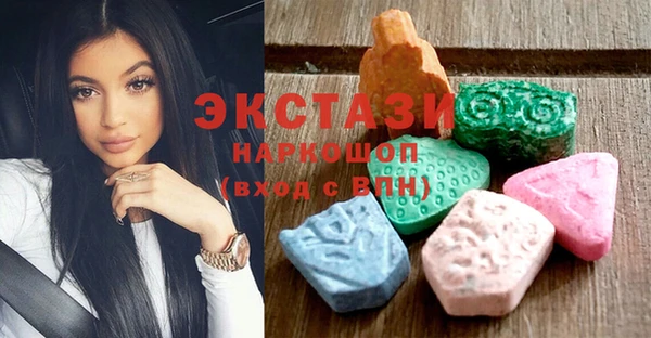 гашишное масло Абаза