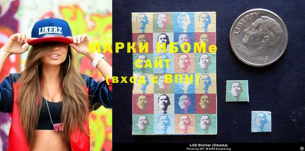 экстази Алексеевка