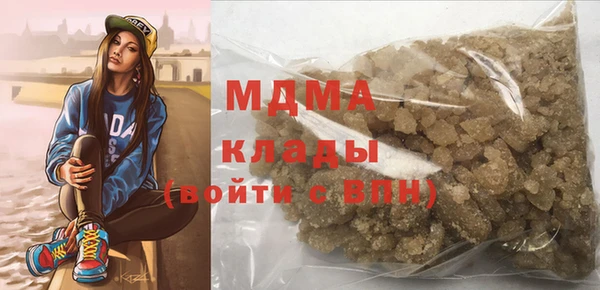 экстази Абинск