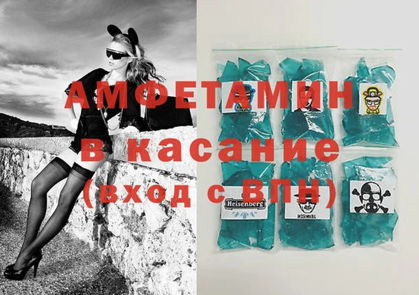 МДМА Семилуки