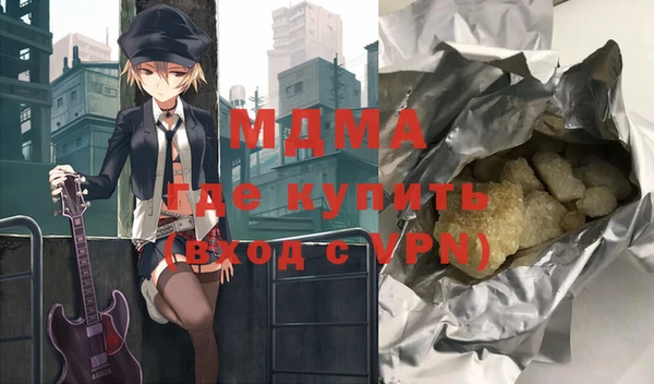 шишки Абдулино