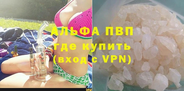 экстази Алексеевка