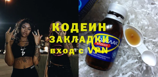 экстази Абинск