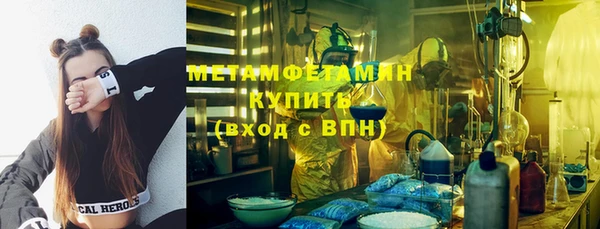 экстази Абинск