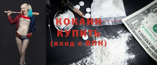 мефедрон мука Семёнов