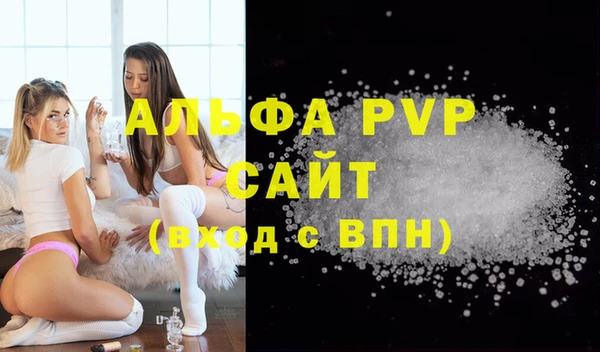 шишки Абдулино