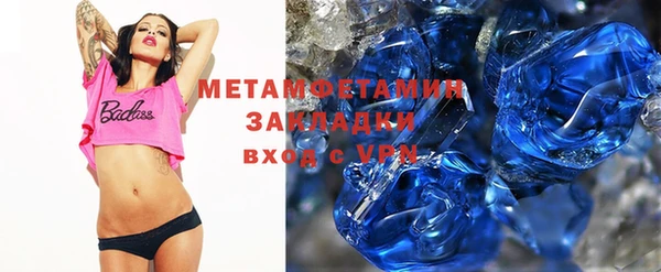 соль курить ск Семикаракорск