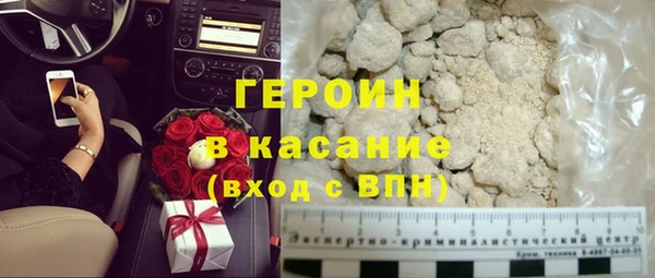 экстази Абинск