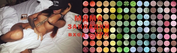 экстази Алексеевка