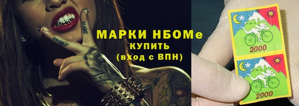 шишки Абдулино