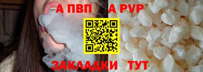 скорость mdpv Мариинск