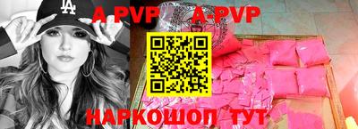 мдма Малоярославец