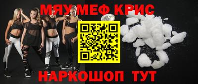 прущая мука Малгобек