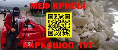 мдма Малоярославец