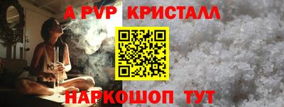 скорость mdpv Мариинск