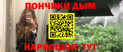 прущая мука Малгобек