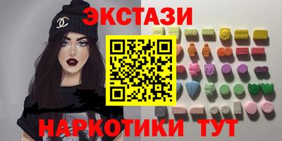 скорость mdpv Мариинск