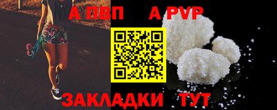 скорость mdpv Мариинск