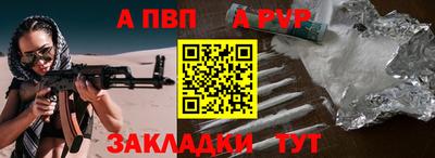 мдма Малоярославец