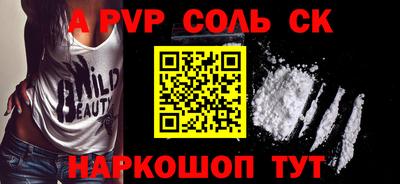 прущая мука Малгобек