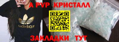 скорость mdpv Мариинск