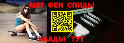 мдма Малоярославец