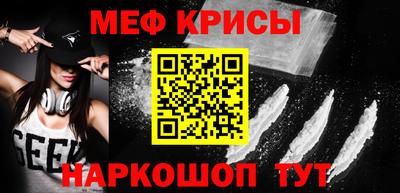 прущая мука Малгобек