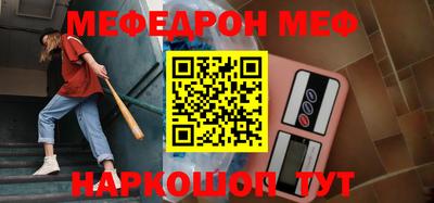 мдма Малоярославец