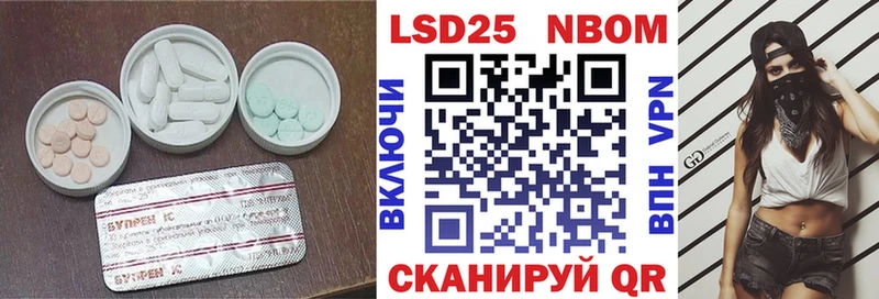 дарк нет формула Истра ЛСД экстази кислота